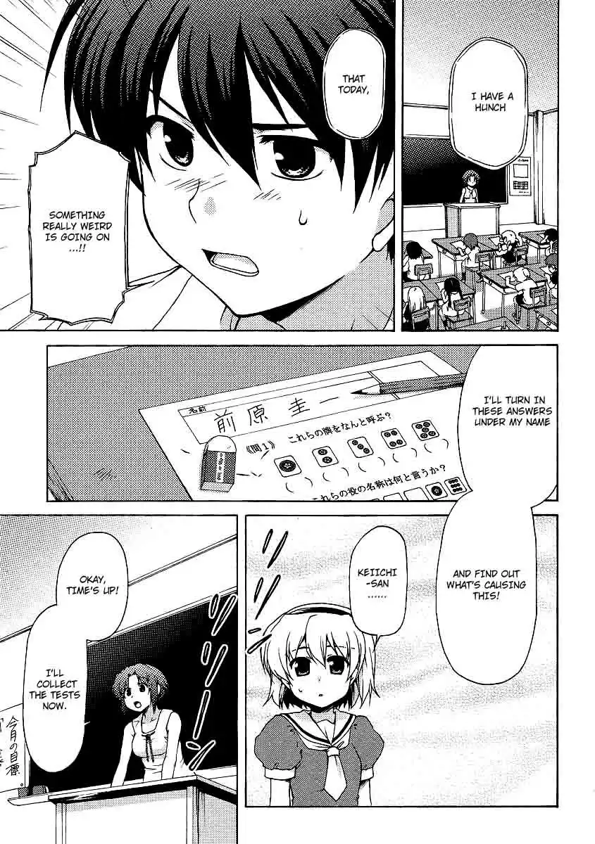 Higurashi no Naku Koro ni Jan Chapter 1 18